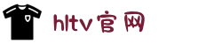 HLTV官网_最专业的CSGO赛事比分数据平台_HLTV.ORG